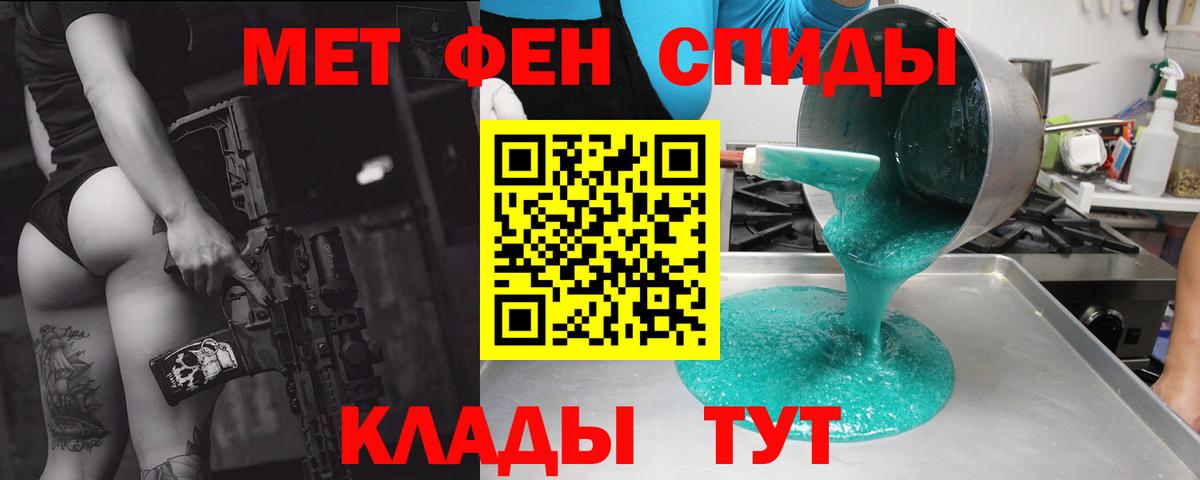 АМФ  Amphetamine Premium  Вход с VPN  Советская Гавань 