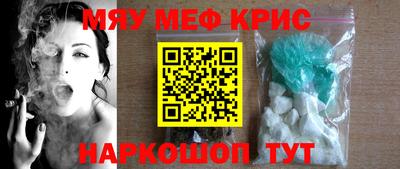 спайс Мариинск