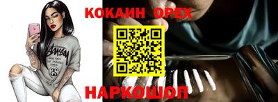 мефедрон Малоярославец