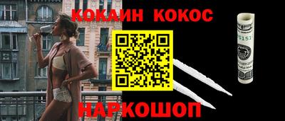 спайс Мариинск