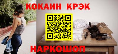 спайс Мариинск