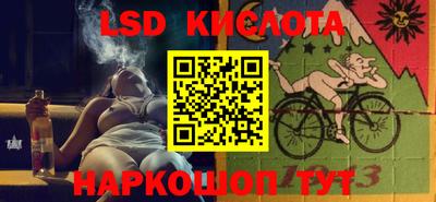 индика Малгобек