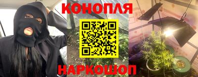 мефедрон Малоярославец