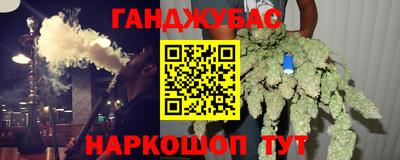 мефедрон Малоярославец