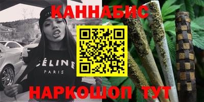 спайс Мариинск