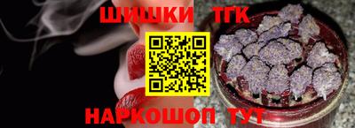 мефедрон Малоярославец