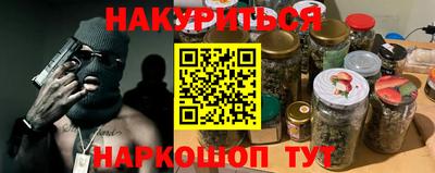 мефедрон Малоярославец