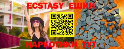 индика Малгобек