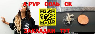 мефедрон Малоярославец