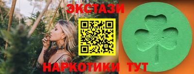спайс Мариинск