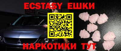мефедрон Малоярославец