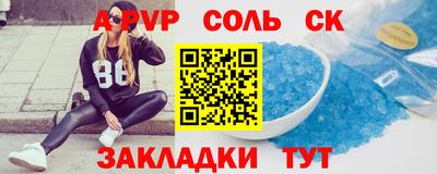 мефедрон Малоярославец