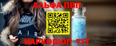 спайс Мариинск