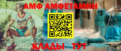 спайс Мариинск