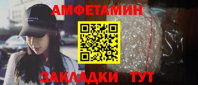 спайс Мариинск