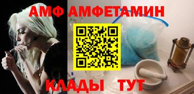 спайс Мариинск