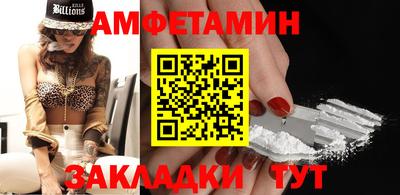 мефедрон Малоярославец
