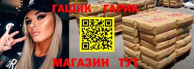 спайс Мариинск