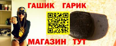 спайс Мариинск