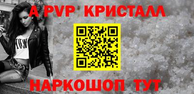 мефедрон Малоярославец