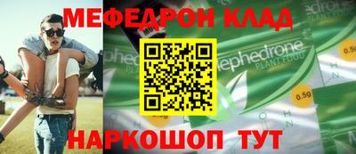 индика Малгобек