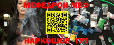 спайс Мариинск