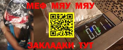 спайс Мариинск