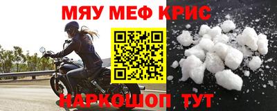 спайс Мариинск
