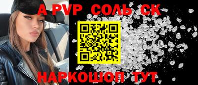 индика Малгобек
