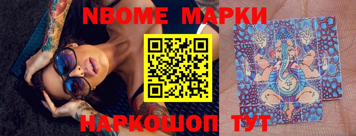 ЛСД экстази кислота Советская Гавань
