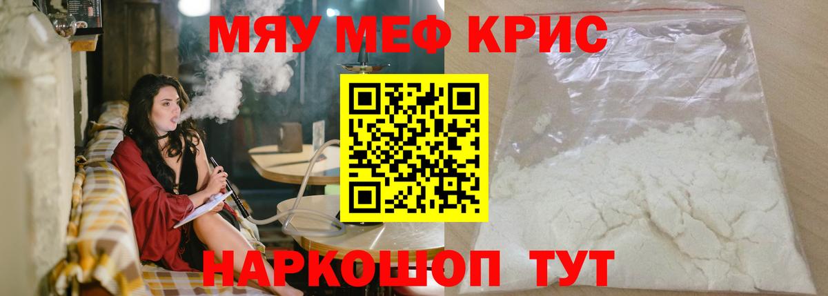 Каннабис  Марихуана  Советская Гавань  Гашиш  MDMA  Гашиш  Вход с VPN  Меф кристаллы 
