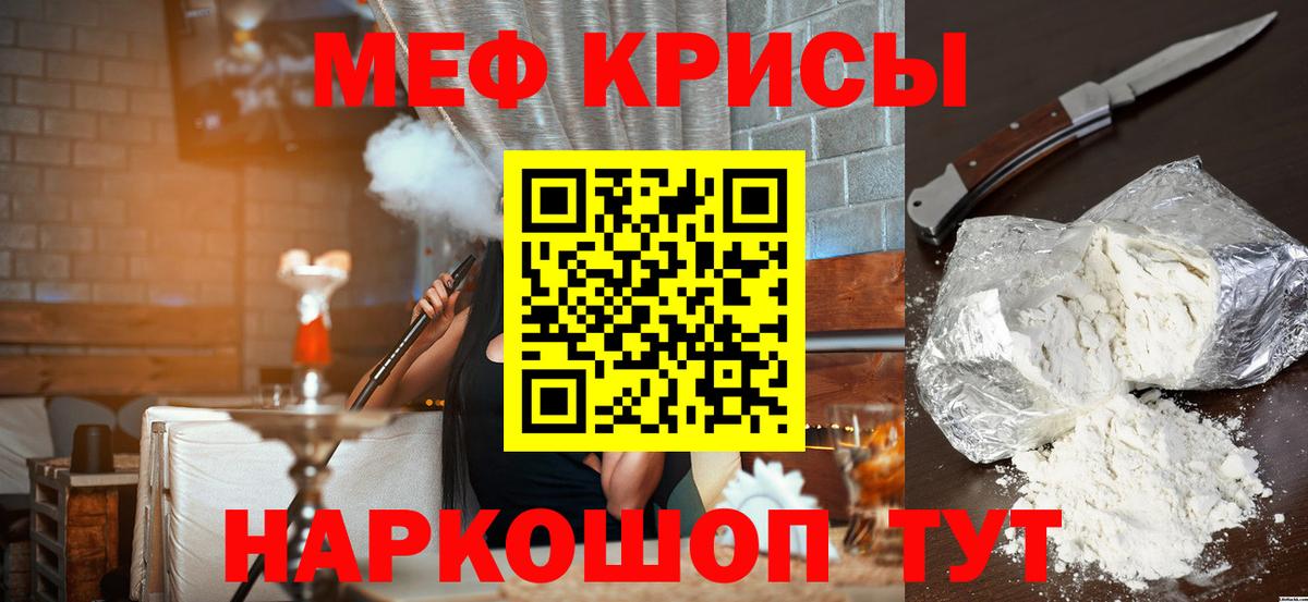 Советская Гавань  Меф кристаллы  hydra ССЫЛКА  Вход с VPN 