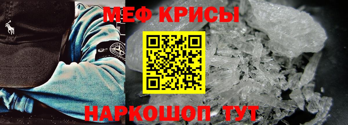 Кетамин Советская Гавань