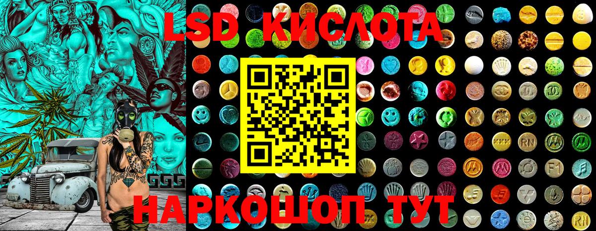 наркотики  Марки 25I-NBOMe 1,5мг  Марки N-bome  Вход с VPN  Советская Гавань 