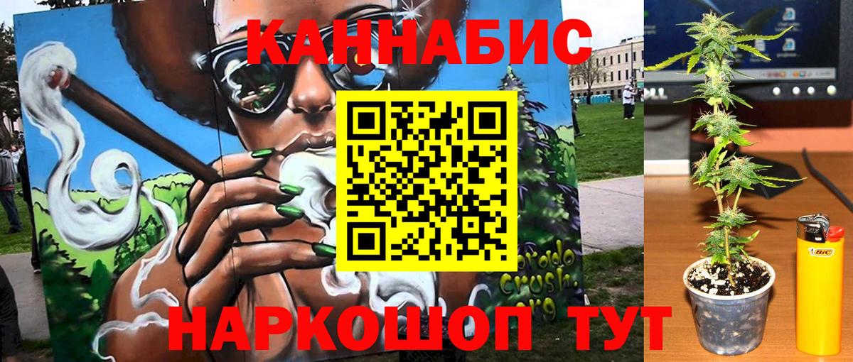 Советская Гавань  Бошки марихуана VHQ  Канабис гибрид  Бошки Шишки конопля  Каннабис индика  Вход с VPN 